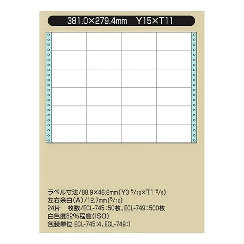 #タックフォームY15×T11 24片付 コクヨ(株) :4901480020464