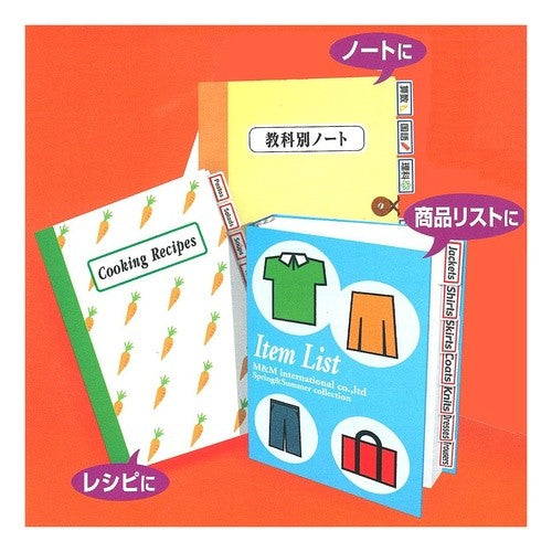 #IJP用ラベルタック コクヨ(株) :4901480025704