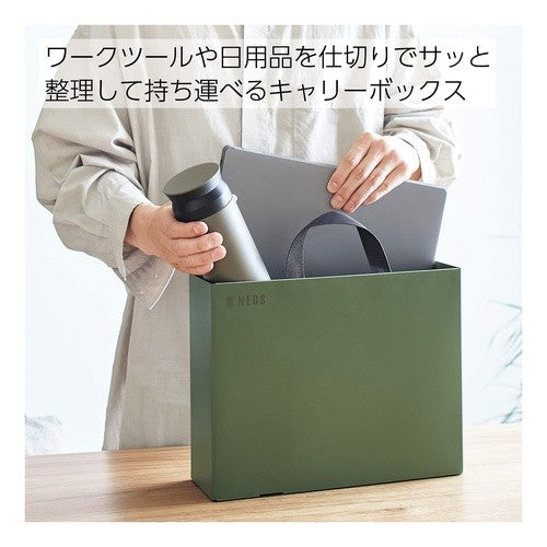 #キャリーボックス<NEOS>DG コクヨ(株) :4901480026138
