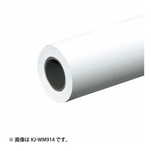 #大判インクジェット用紙・マット紙厚手914mm×30m1本入 コクヨ(株) :4901480026671
