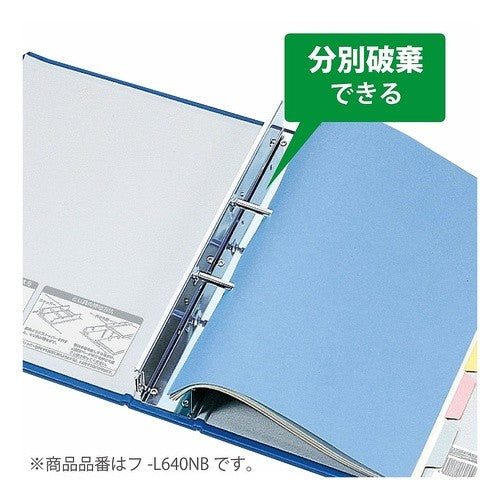#チュ-ブファイルA4S・2穴 コクヨ(株) :4901480032603