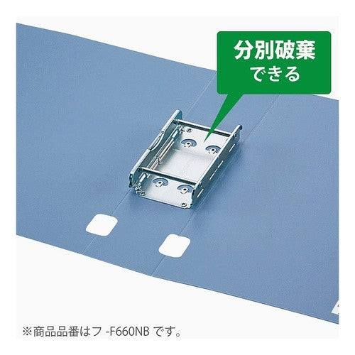 #チュ-ブファイルPP A4-S 2穴 コクヨ(株) :4901480032658