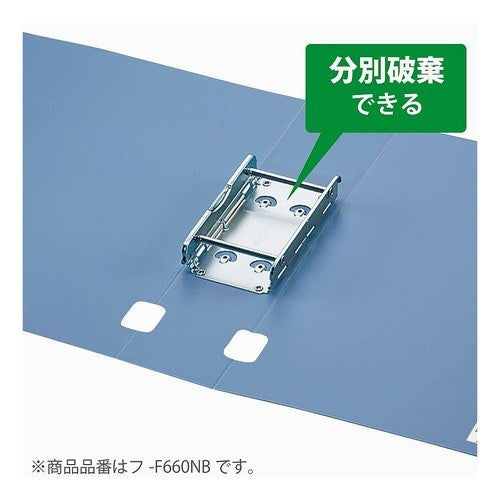 #チュ-ブファイルPP A4-S 2穴 コクヨ(株) :4901480032672