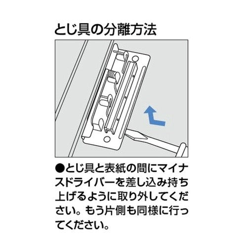 #レバ-ファイル B5S LCボ-ド コクヨ(株) :4901480035055