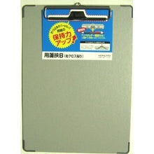 Load image into Gallery viewer, 用箋挟B(クロス貼) A4-E