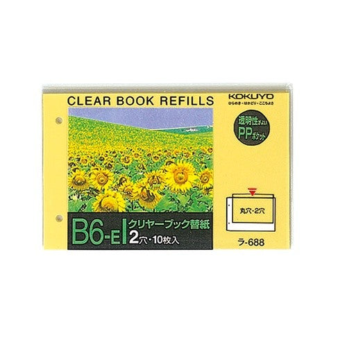 #クリヤーブック替紙B6E・2穴 コクヨ(株) :4901480043517