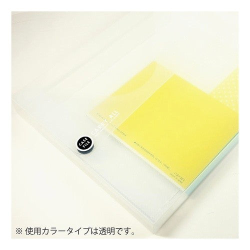 #ケースファイル<キャリーオール> コクヨ(株) :4901480050508