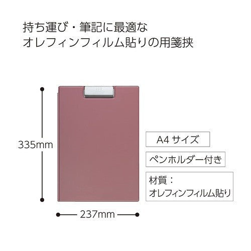 #クリップホルダ- A4 コクヨ(株) :4901480063195