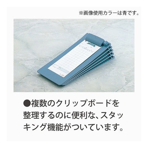 #クリップボ-ドE B4-1/4 コクヨ(株) :4901480064017