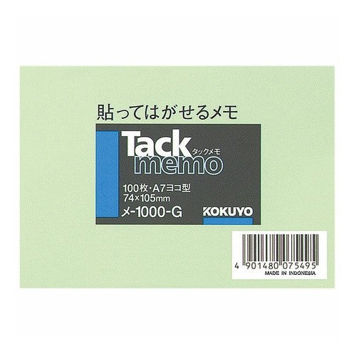 #メモタックメモA7ヨコ100枚 コクヨ(株) :4901480075495