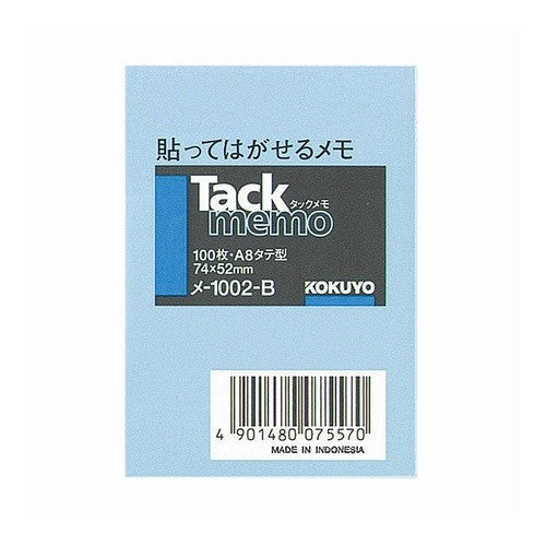 #メモタックメモA8タテ100枚 コクヨ(株) :4901480075570
