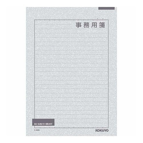 #便せん事務用 セミB5横罫25行 コクヨ(株) :4901480077505