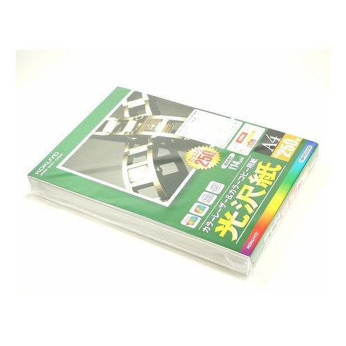 #カラーレーザー&カラーコピー用紙(光沢紙 コクヨ(株) :4901480077857