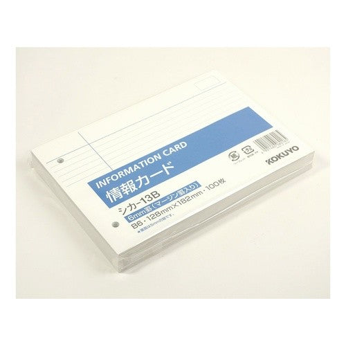 #情報カードB6カード コクヨ(株) :4901480080185