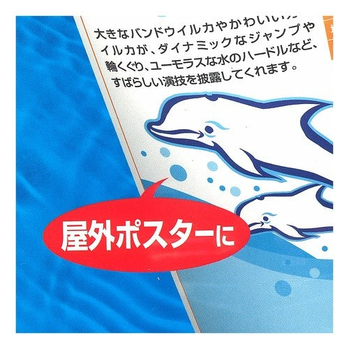 #耐水シート コクヨ(株) :4901480081533