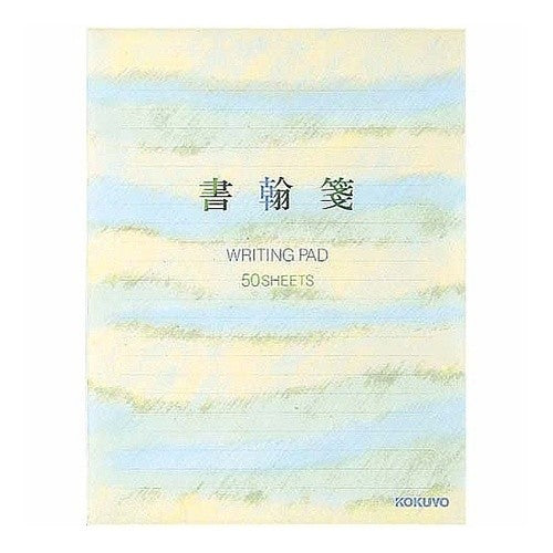 #書翰箋(横罫) 色紙判 コクヨ(株) :4901480098425