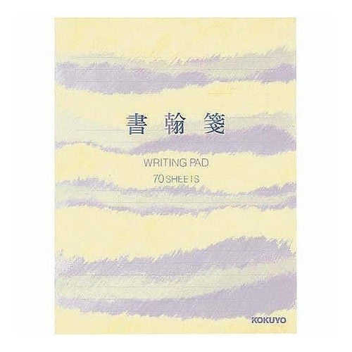 #書翰箋(横罫) 色紙判 コクヨ(株) :4901480098432