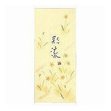 #小型便箋 彩流 コクヨ(株) :4901480098777