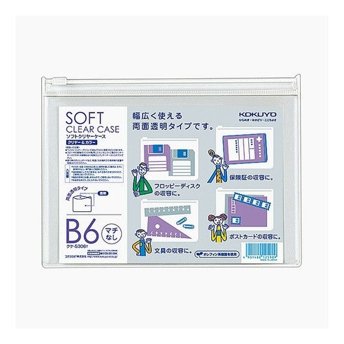 #<クリヤー&カラー>マチなしB6 コクヨ(株) :4901480125909
