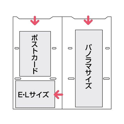 #フォトアルバム(エコノミータイプ)A4スリムE・L判360枚収容 コクヨ(株) :4901480127552