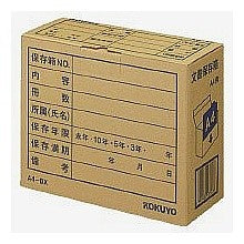 #文書保存箱A4 コクヨ(株) :4901480133478