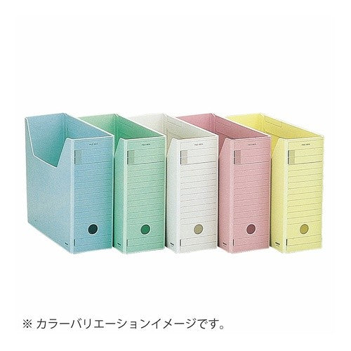 #ファイルボックス-FS Hタイプ コクヨ(株) :4901480137797