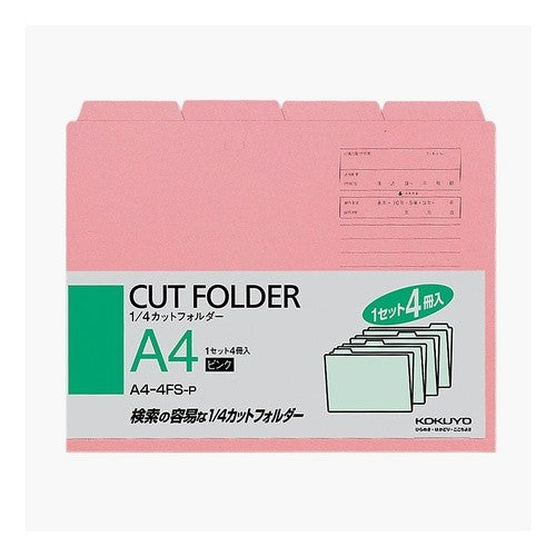 #1/4カットフォルダー(4冊入)ピンク コクヨ(株) :4901480138459