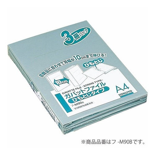 #ガバットファイルA4-Sヒモトジ コクヨ(株) :4901480140612