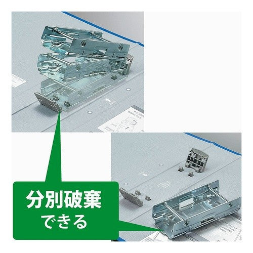 #チューブファイル<エコツインR> コクヨ(株) :4901480142937