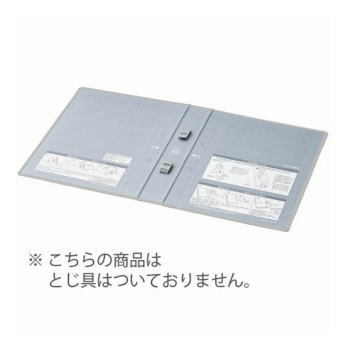 #チューブ<エコツインR>用替表紙 コクヨ(株) :4901480143804