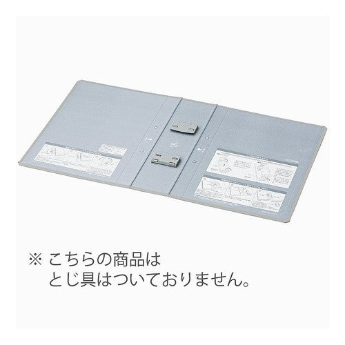 #チューブ<エコツインR>用替表紙 コクヨ(株) :4901480143880