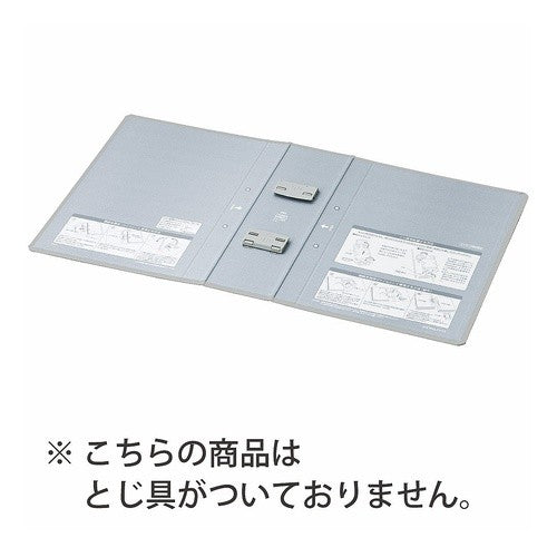 #チューブ<エコツインR>用替表紙 コクヨ(株) :4901480143903