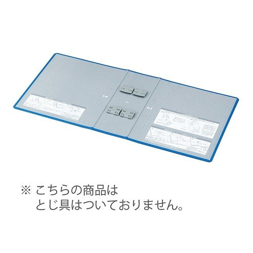 #チューブ<エコツインR>用替表紙 コクヨ(株) :4901480143927