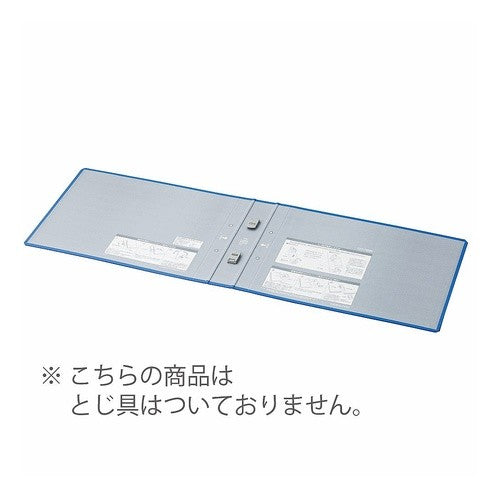 #チューブ<エコツインR>用替表紙 コクヨ(株) :4901480144054