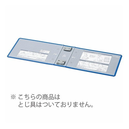 #チューブ<エコツインR>用替表紙 コクヨ(株) :4901480144092