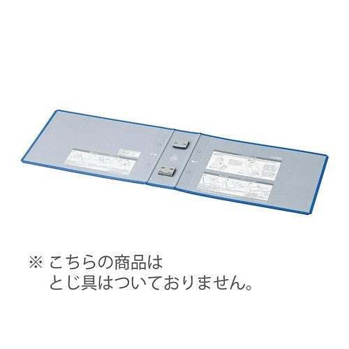 #チューブ<エコツインR>用替表紙 コクヨ(株) :4901480144139