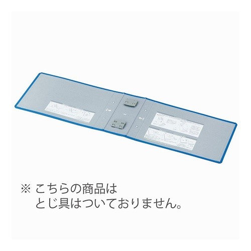 #チューブ<エコツインR>用替表紙 コクヨ(株) :4901480144146
