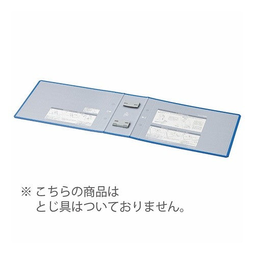 #チューブ<エコツインR>用替表紙 コクヨ(株) :4901480144160