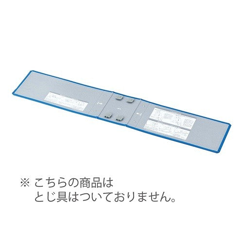 #チューブ<エコツインR>用替表紙 コクヨ(株) :4901480144191