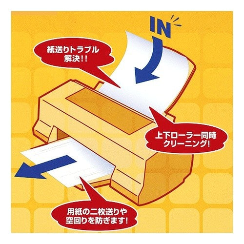 #クリーニングシート コクヨ(株) :4901480149882