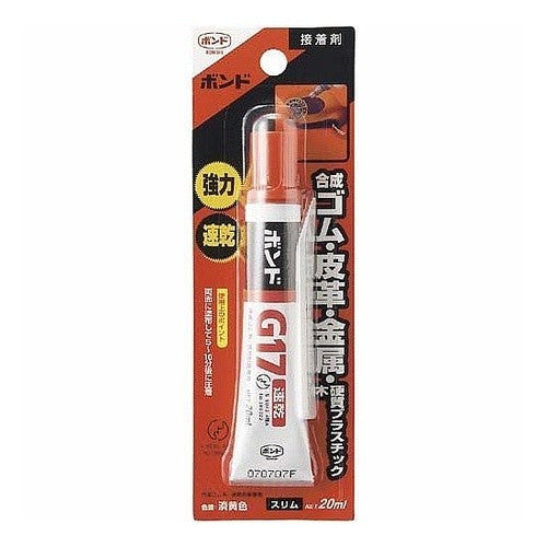 #G17 コクヨ(株) :4901480152899