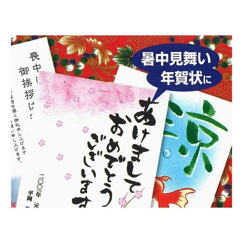 #カラーレーザー&インク用はがき用紙(和 コクヨ(株) :4901480154374