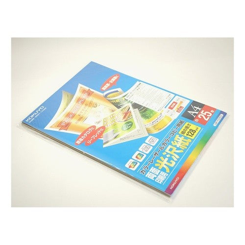 #カラーレーザー、コピー用紙(両面光沢紙) コクヨ(株) :4901480154398