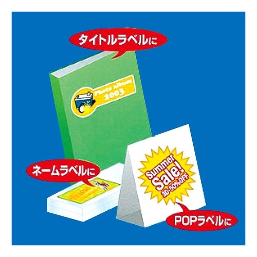 #カラーレーザー&カラーコピー用紙ラベル コクヨ(株) :4901480160337
