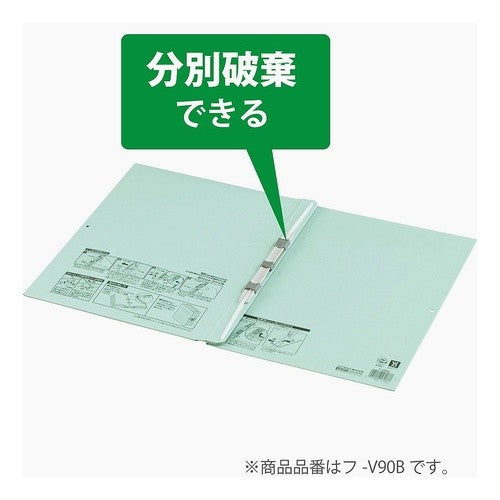 #ガバットファイル(活用タイプ・紙製) コクヨ(株) :4901480161914