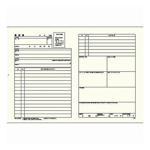 #履歴書用紙(手引き付)一般 B5 コクヨ(株) :4901480162515