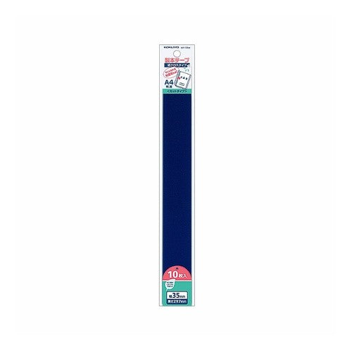 #製本テープ(カットタイプ)A4判用35X297mm10枚紺 コクヨ(株) :4901480165066