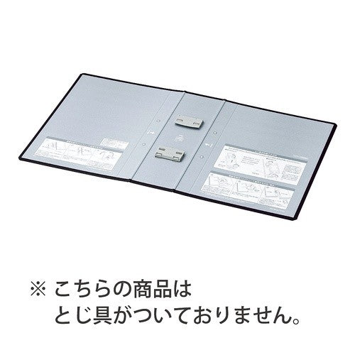 #チューブファイル<エコツインR>用替表紙 コクヨ(株) :4901480169033