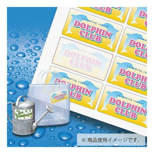 #カラーレーザー用耐水紙ラベル コクヨ(株) :4901480173146