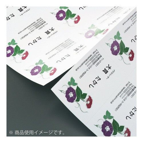 #マルチプリンタ用名刺用紙 コクヨ(株) :4901480175928